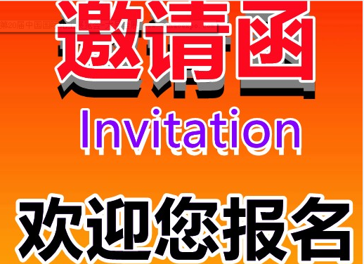 ICIF2024上海化工展|2024上海化工展览会9.19-21