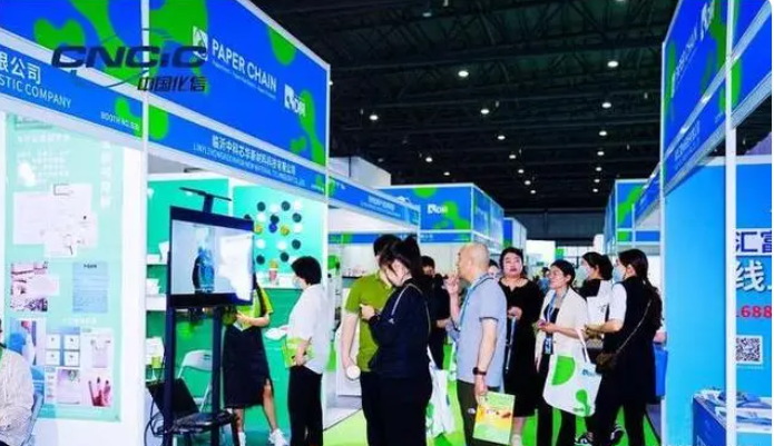 2024第十六届中国国际水处理化学品展览会