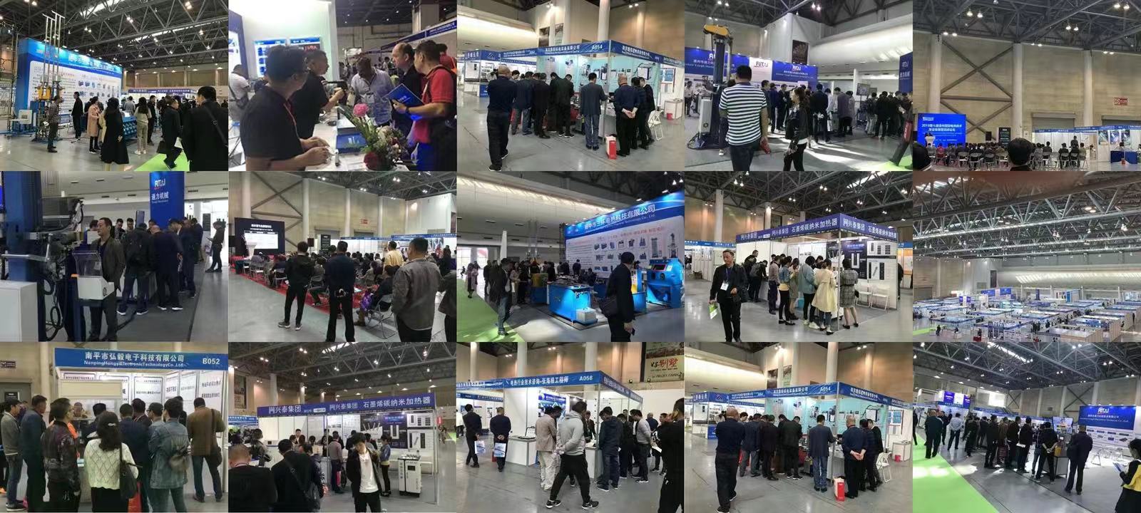 2024中国（青岛）国际表面处理展览会