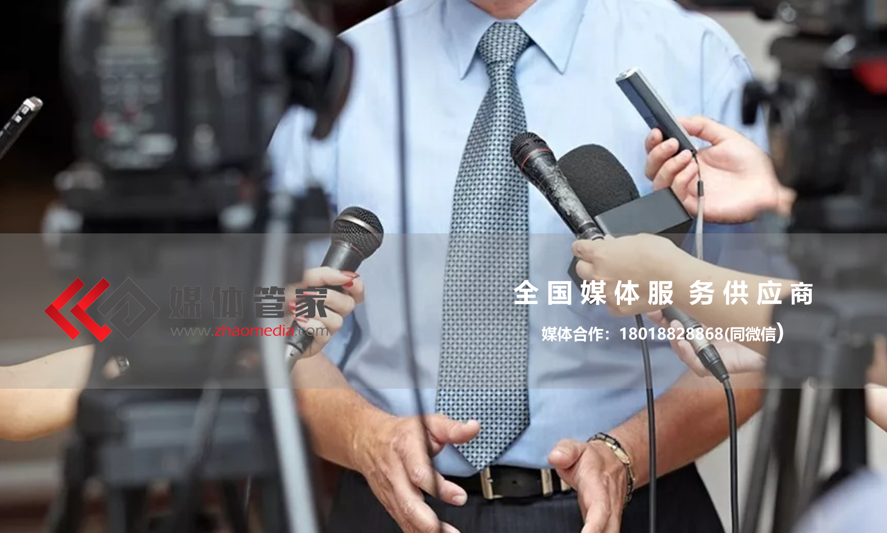 媒体管家总部-上海软闻网络科技有限公司的品牌传播领军者