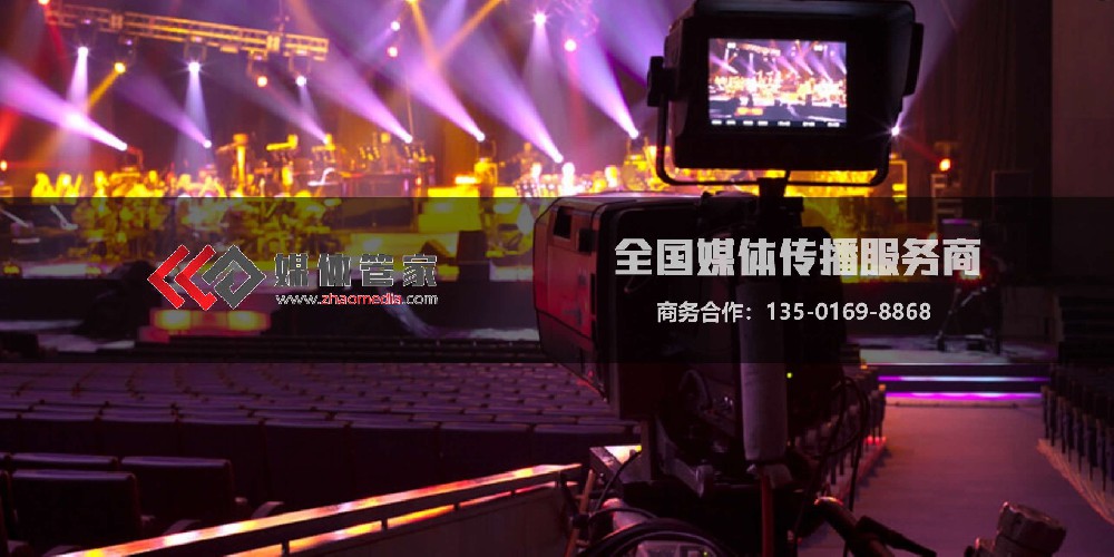 媒体管家年框合作：定制年度媒体策略，助力企业长效价值增长