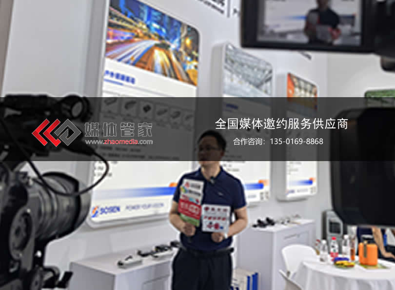 媒体管家北京站【shoudumedia.com】首都媒体资源枢纽，赋能品牌传播新高度