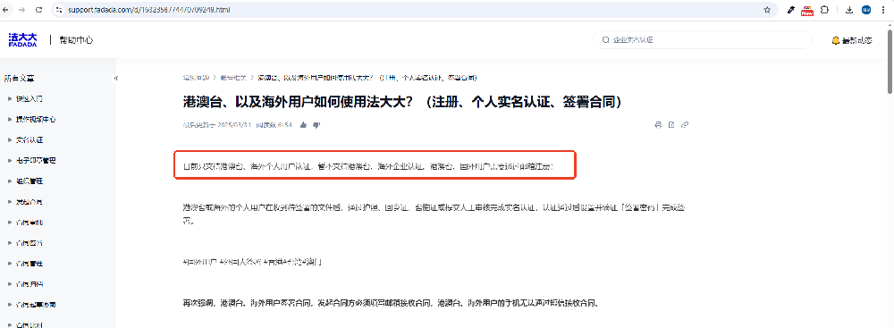 如图片无法显示，请刷新页面