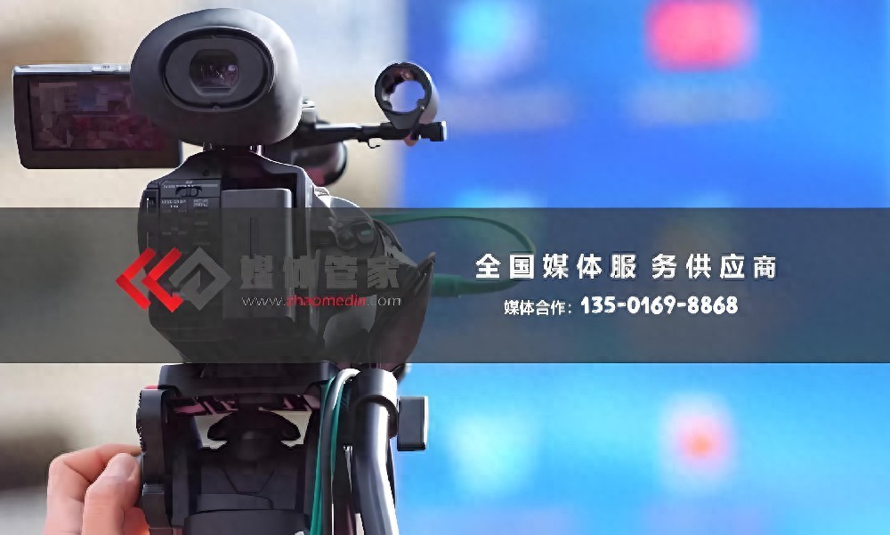 媒体管家上海软闻：解锁大湾区主流新闻媒体邀约资源新密码