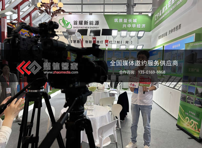 媒体管家上海软闻：央视电视台频道媒体邀约与报道执行全流程指南