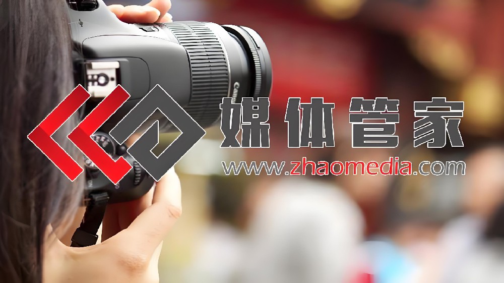 媒体管家官网电话-13501698868-专注媒体公关解决方案