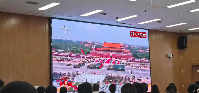 媒体管家上海软闻助力企业共襄盛典：组织全员观看抗战胜利80周年阅兵式 厚植家国情怀