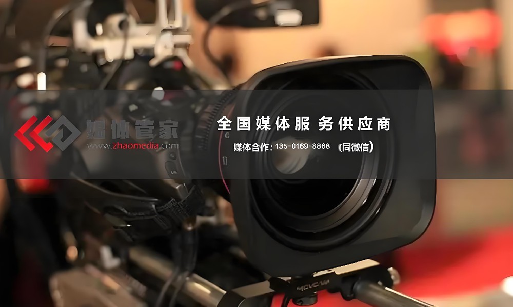 媒体管家 | 高效媒体发布，提升品牌美誉度 - 媒体管家官网