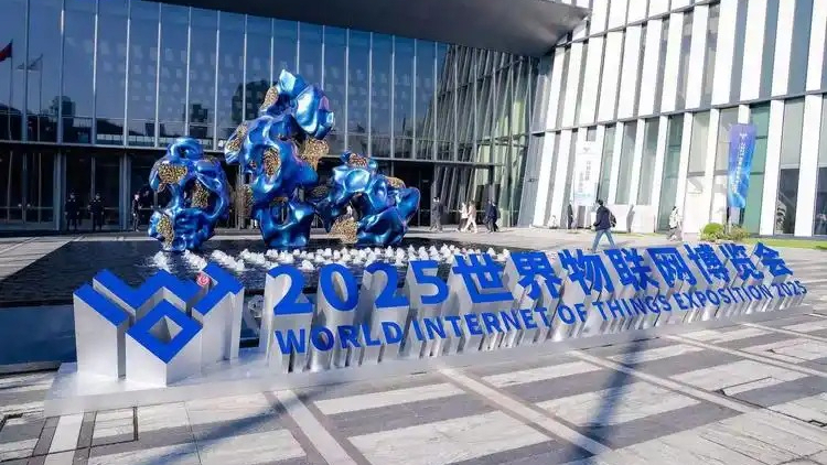 2025世界物联网博览会举办