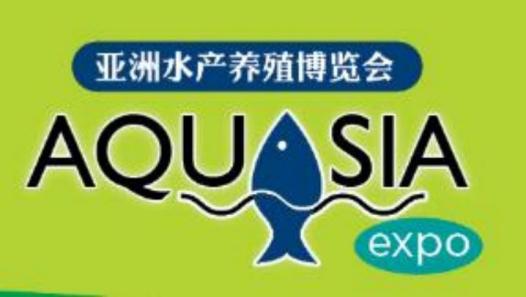 2026年马来西亚国际渔业展览会