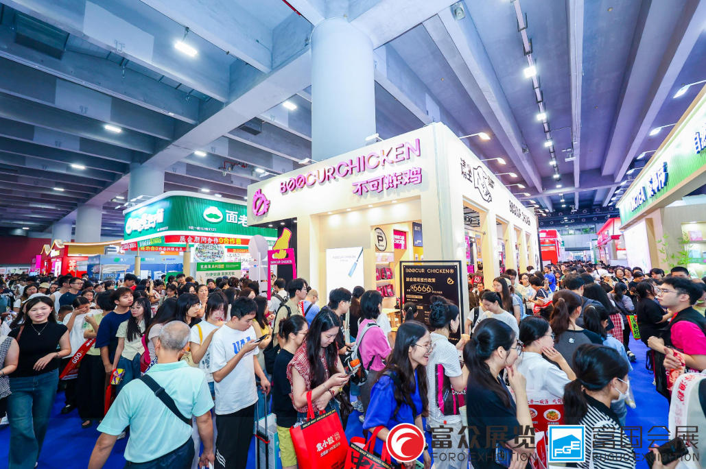 2026北京休闲饮品加盟展览会,加盟爆款项目多