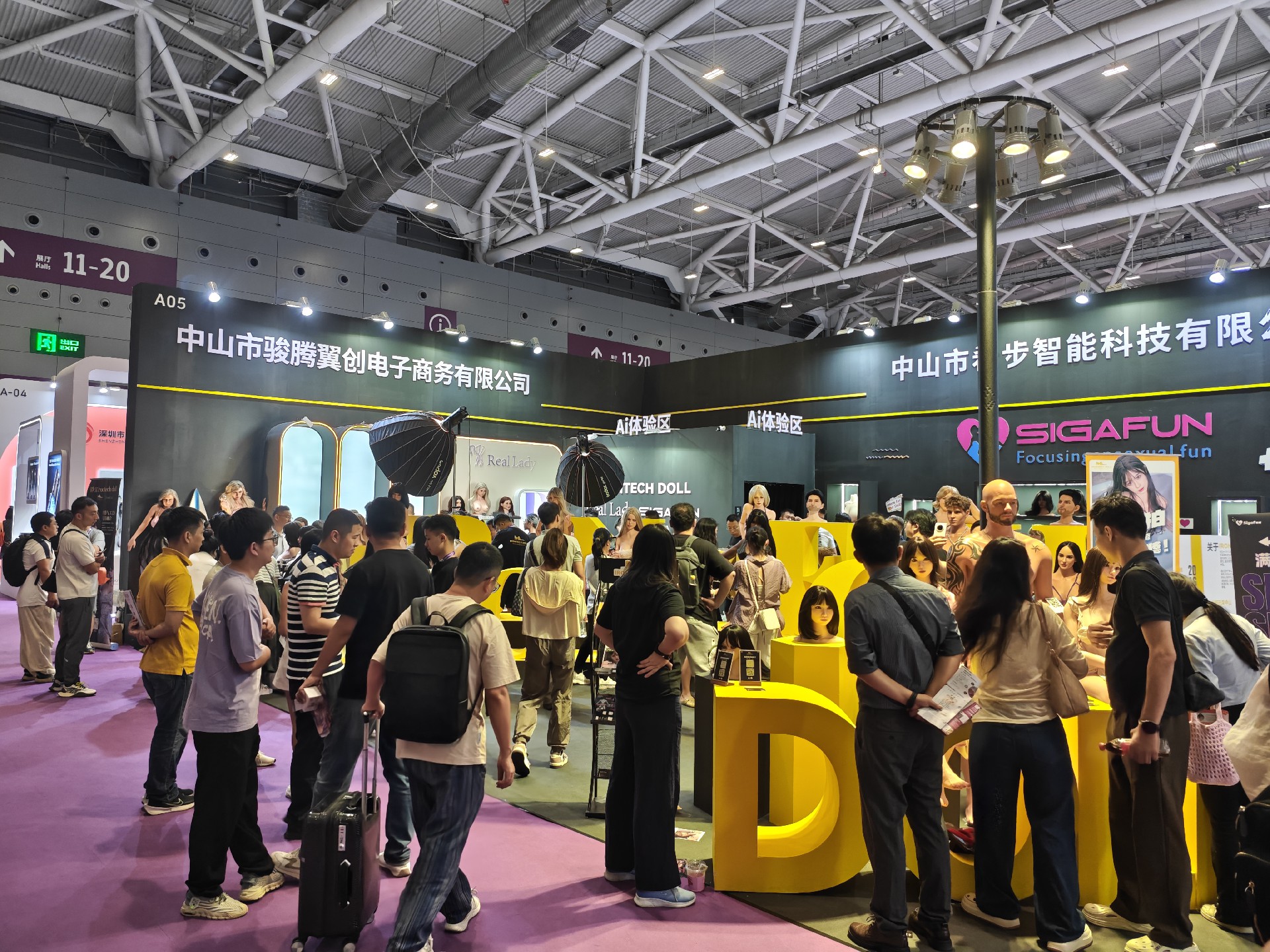 2026中国深圳成人用品展会:健康科普零距离