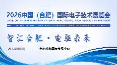 立足合肥 “芯屏器合