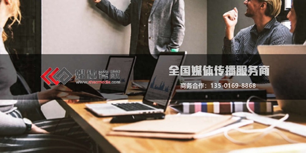 借媒体管家，线下活动宣传氛围拉满 - 媒体管家官网