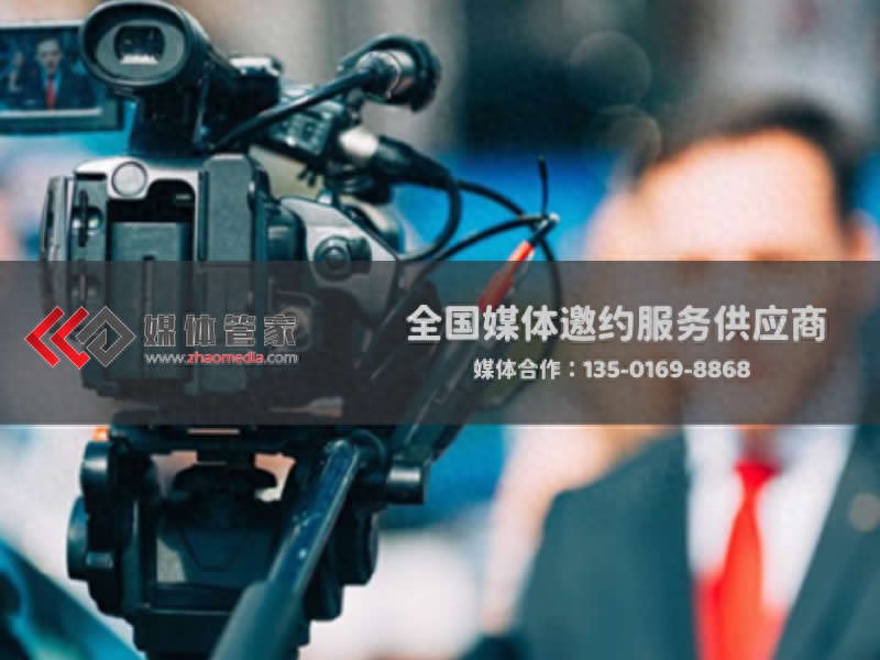 媒体管家上海软闻：文旅推介会活动的“宣传引擎”