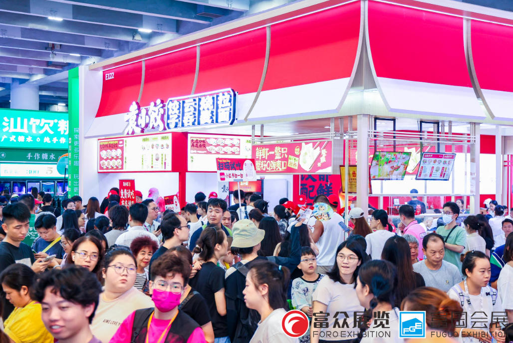 2026年北京特许加盟展·全球娱乐加盟会