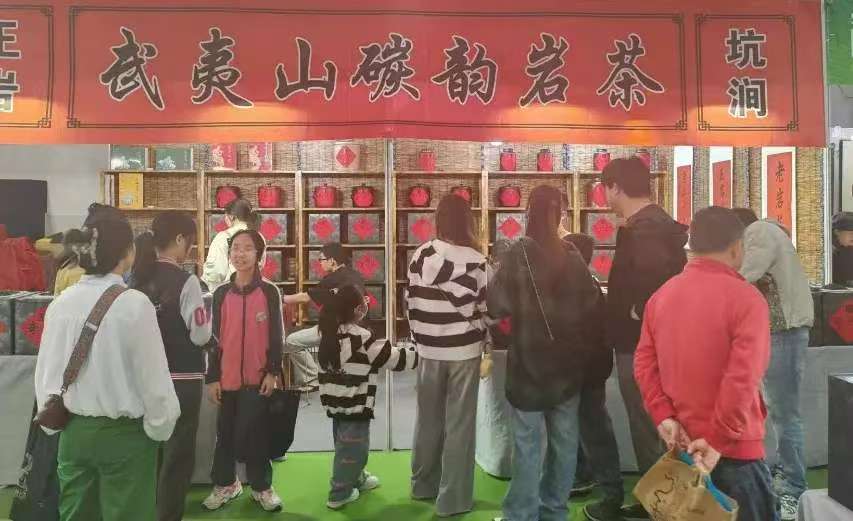 2026年4·24-27茶博会·官方权威展示