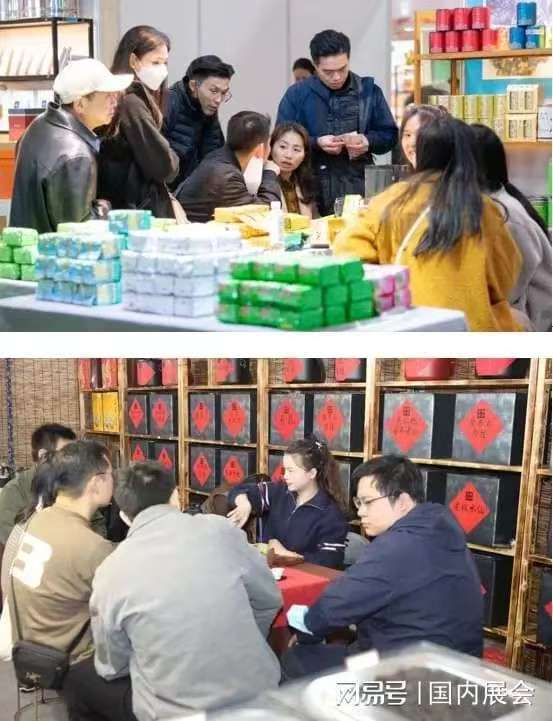 2026年茶博会·官方权威展示