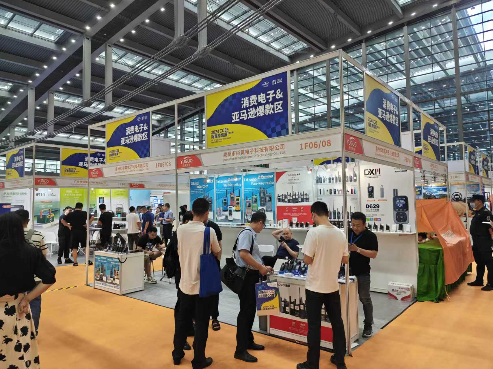 3月户外展·中国深圳健身器械交易会·官网