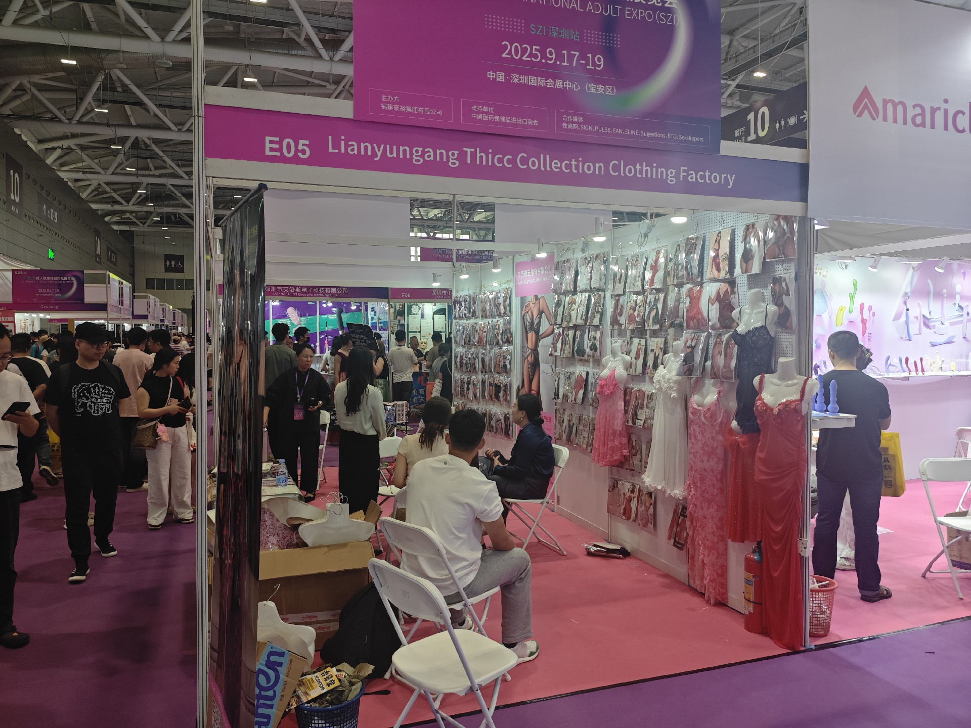 2026年成人展·中国生殖健康产品交易会