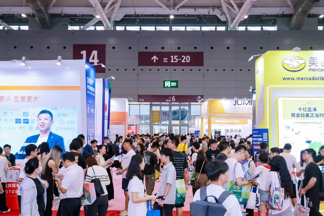 全球户外露营装备交易会·户外展