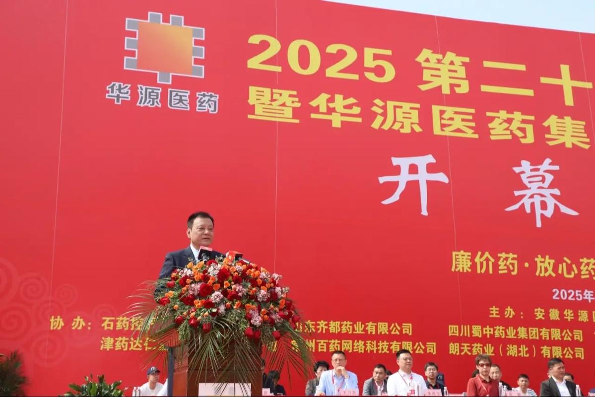 中医药行业趋势引领：六大核心趋势，锚定未来发展航向