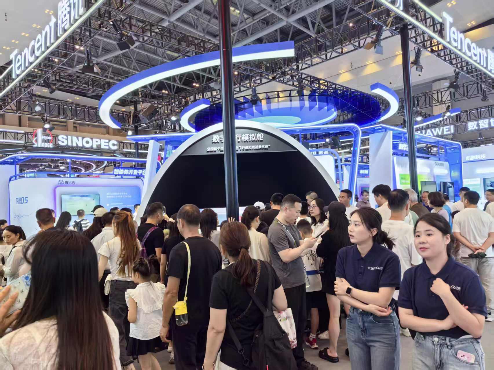 2026中国重庆智慧金融数字金融及区块链金融博览会