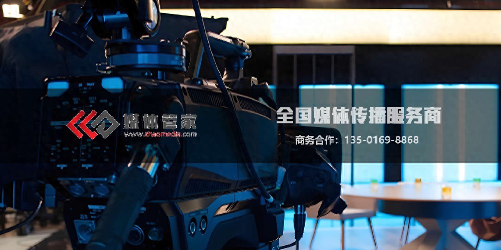 媒体管家:专业策略,驱动传播高效引擎