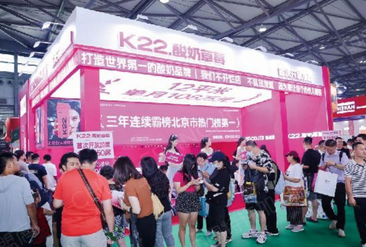 2026年中国北京特许加盟展·装修加盟会·官网