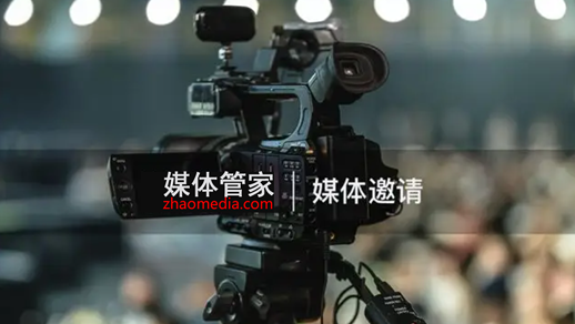 媒体管家:灵活策略,应对传播多变挑战