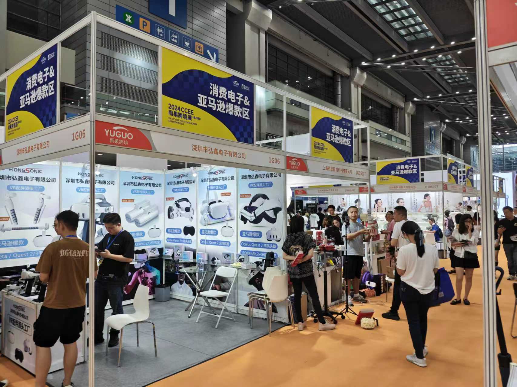 欢迎咨询·深圳跨境电商跨博会·中国户外折叠桌椅展