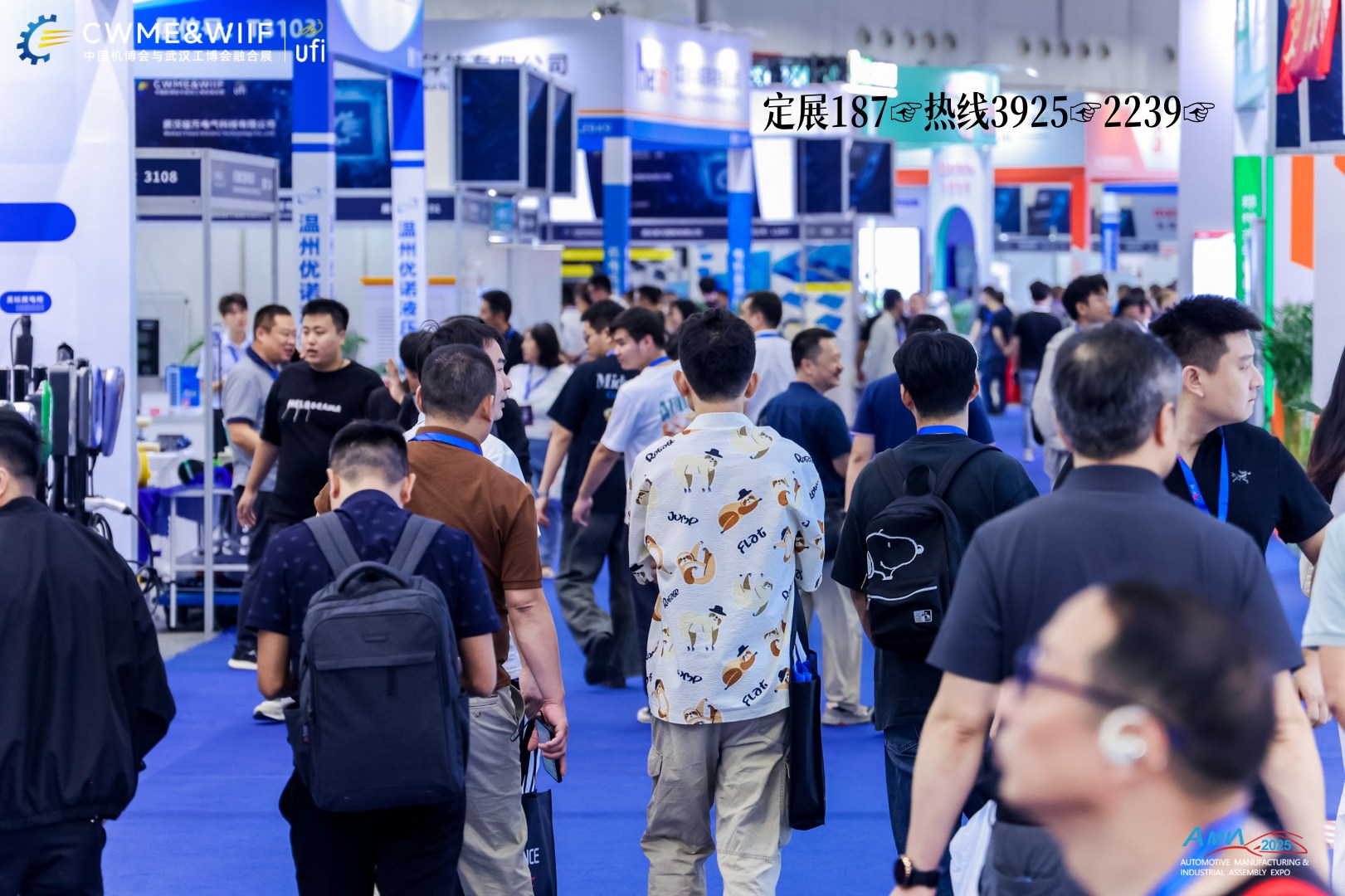 抢先看武汉2026汽车制造与汽车供应链亮点