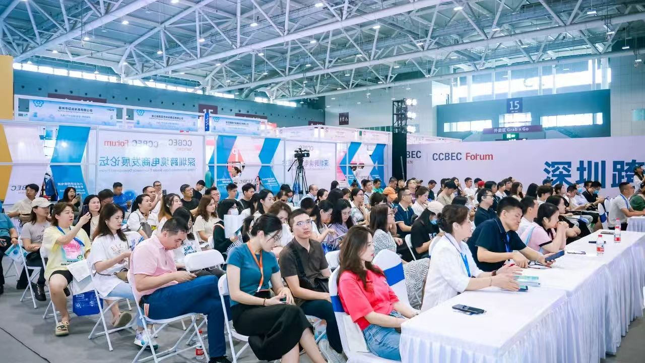 3月深圳跨境户外电商展，欢迎咨询其官网