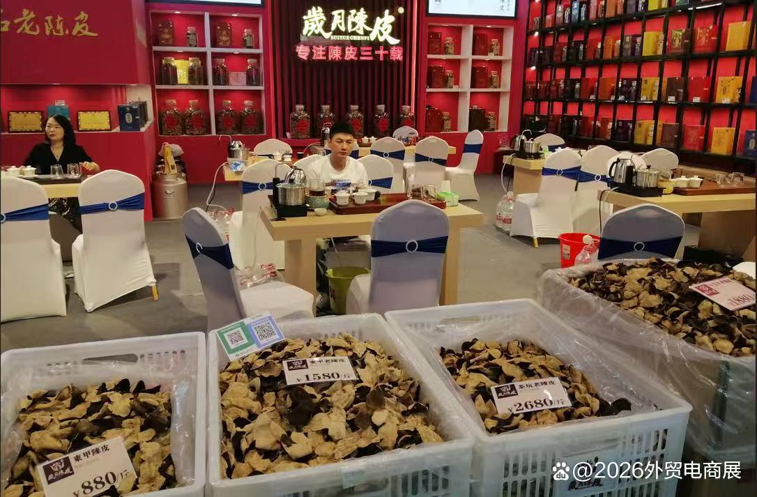 上海茶博会盛事，官网欢迎您来咨询了解！