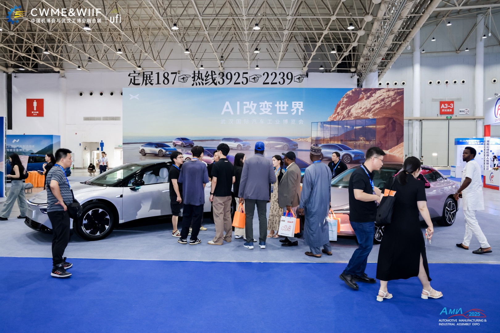 2026武汉国际流体机械动力传动技术赋能工业智能新升级