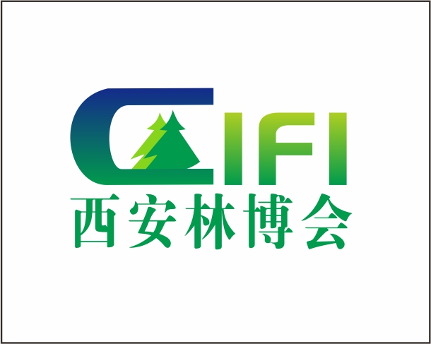 2026西安林博会|第四届中国（西安）林业产业博览会