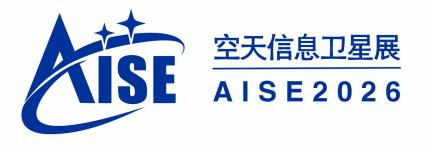 第四届国际商业航天遥感卫星应用大会