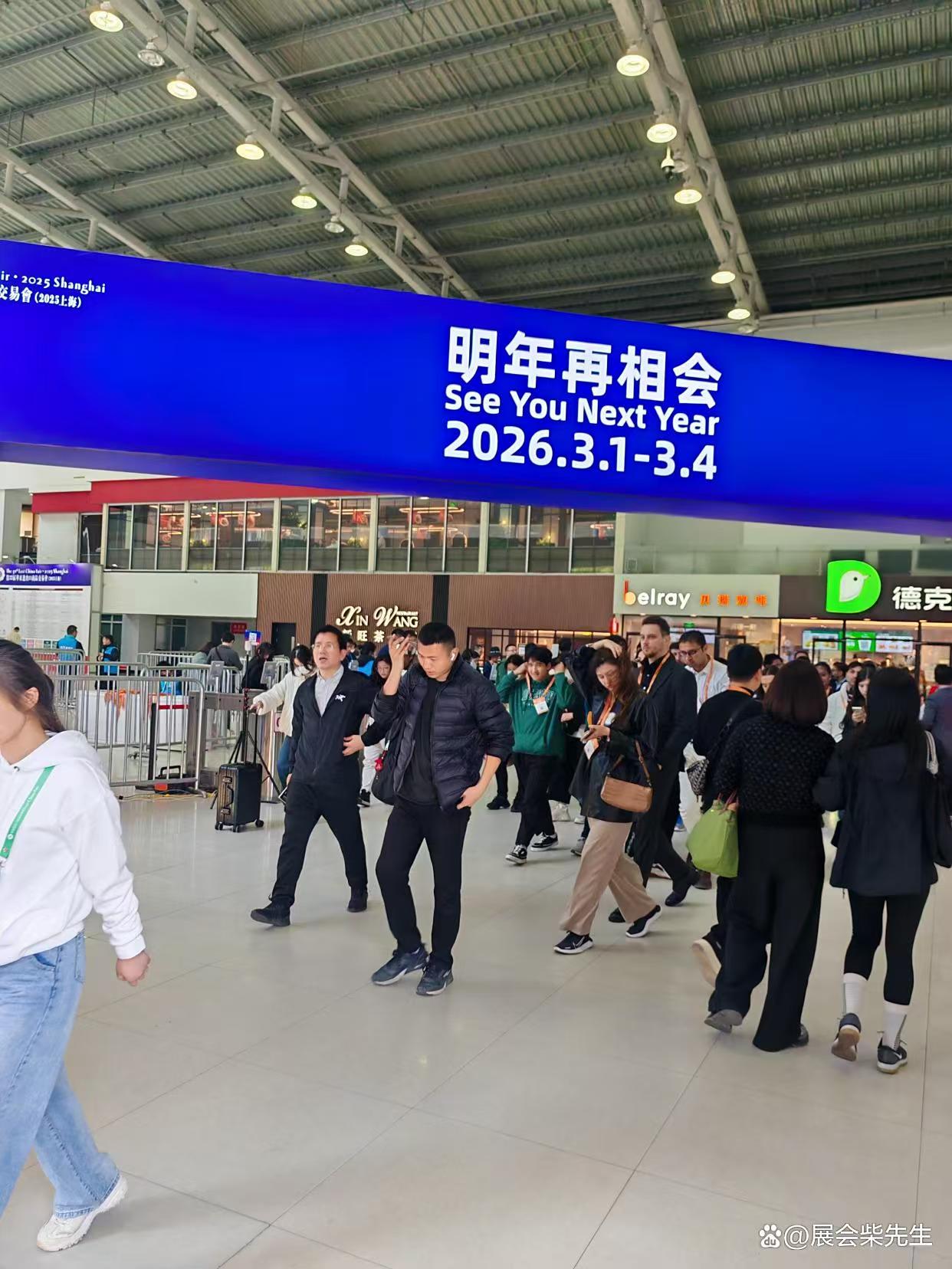 上海华交会·官网，领略多元商品魅力