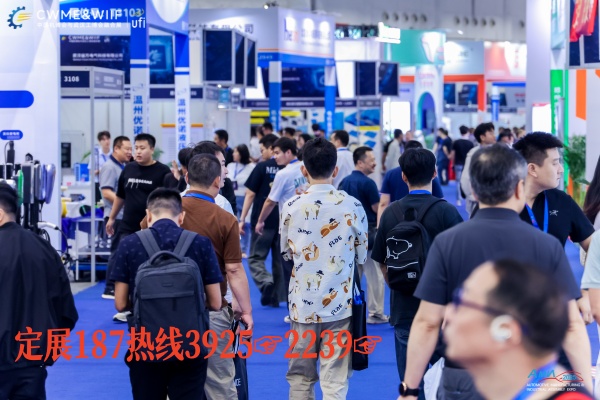 2026武汉电机技术及应用展 2026中国国际机电产品博览会暨 武汉国际工业博览会