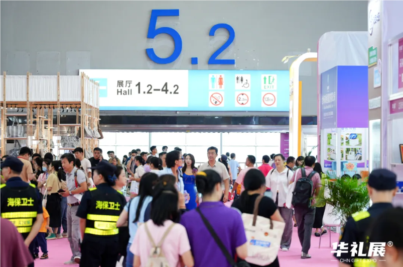2026广州礼品家居展