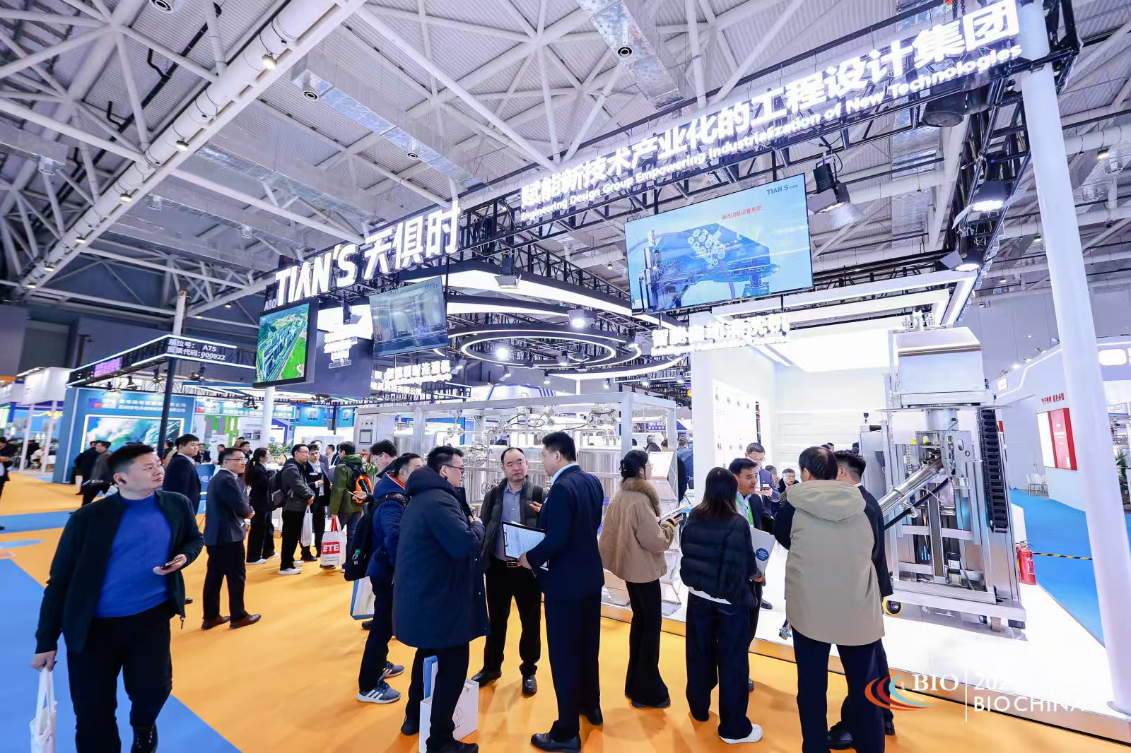 2026第17届生物发酵展_杭州生物发酵展