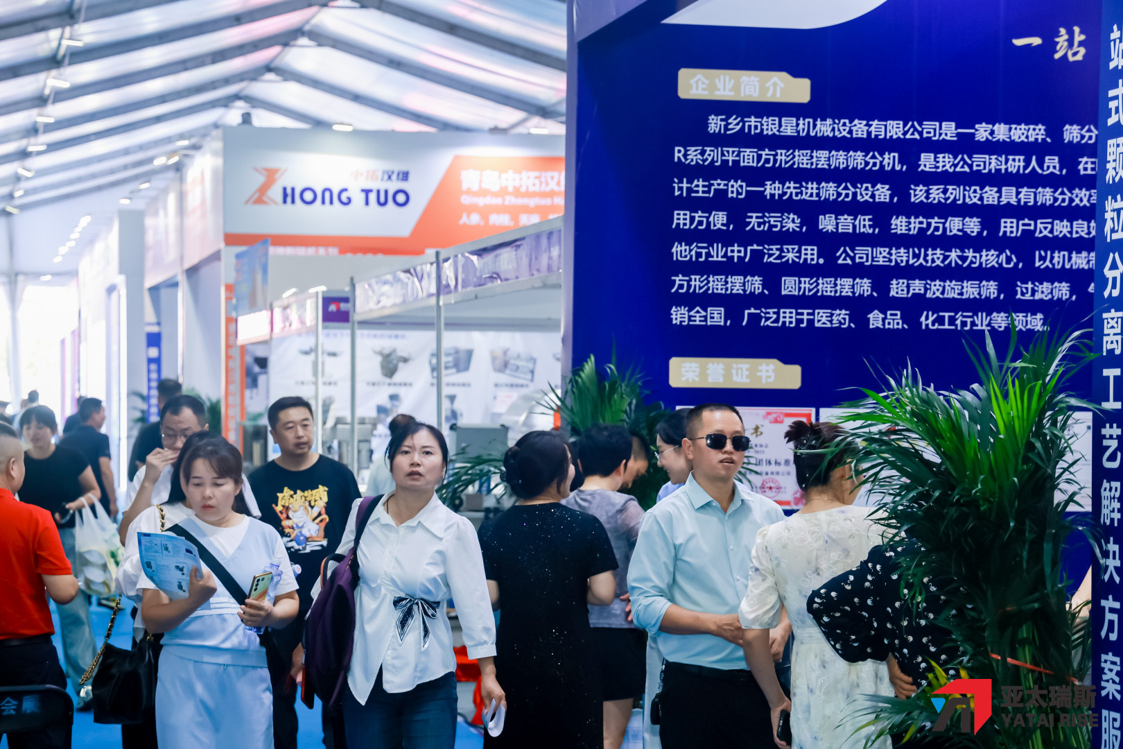 2026国际(亳州)中医药博览会暨 第42届全国(亳州)中药材交易会 亳州国际中药材加工机械.制药及包装设备博览会