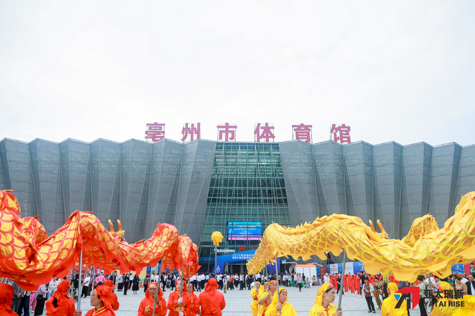 2026国际（亳州）中医药博览会暨 第42届全国（亳州）中药材交易会 亳州国际中药材加工机械.制药及包装设备博览会