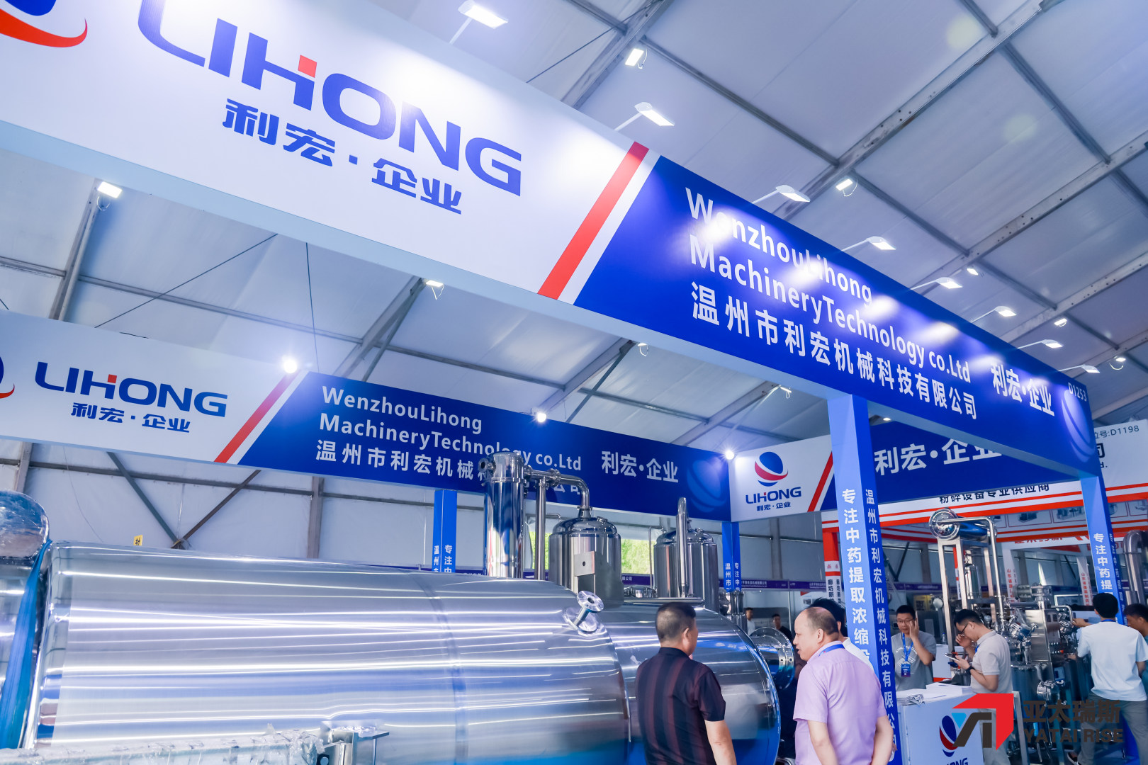 2026国际(亳州)中医药博览会暨 第42届全国(亳州)中药材交易会 亳州国际中药材加工机械.制药及包装设备博览会