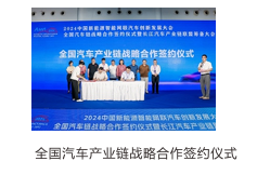 第26届中国国际机电产品博览会暨武汉国际工业博览会