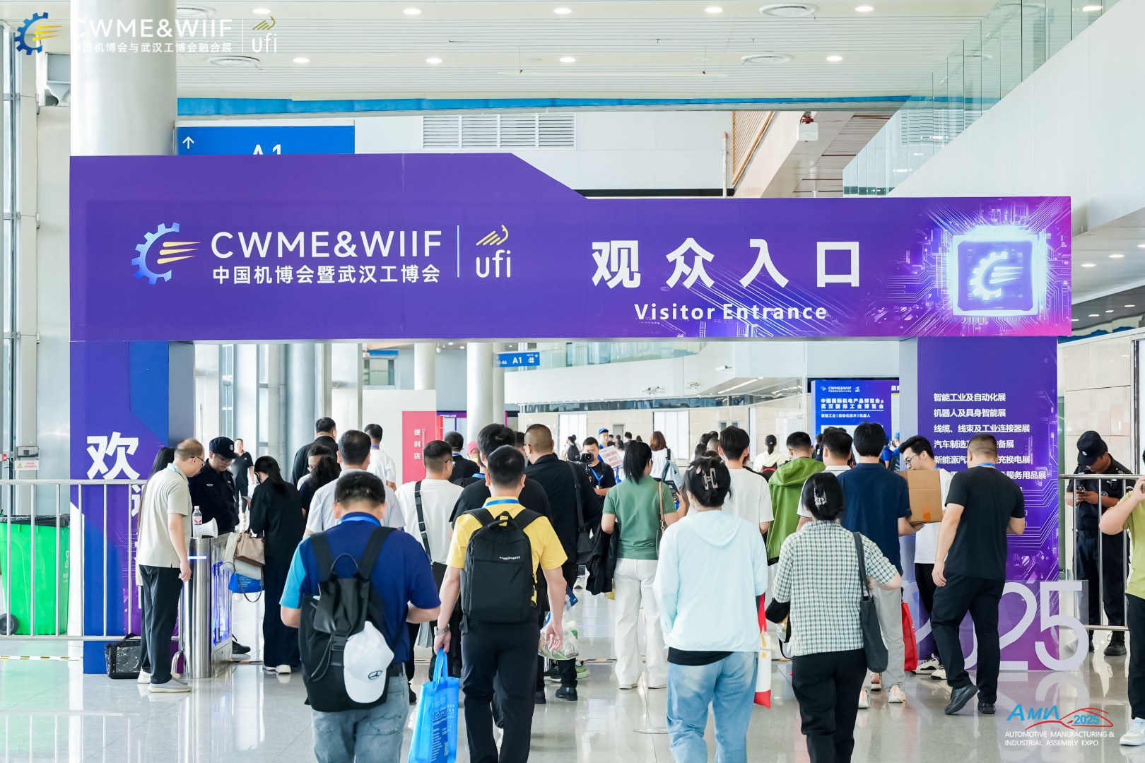 2026武汉智能工业及自动化博览会