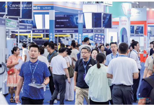 第26届中国国际机电产品博览会暨武汉国际工业博览会