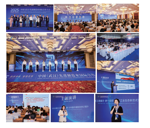 第26届中国国际机电产品博览会暨武汉国际工业博览会