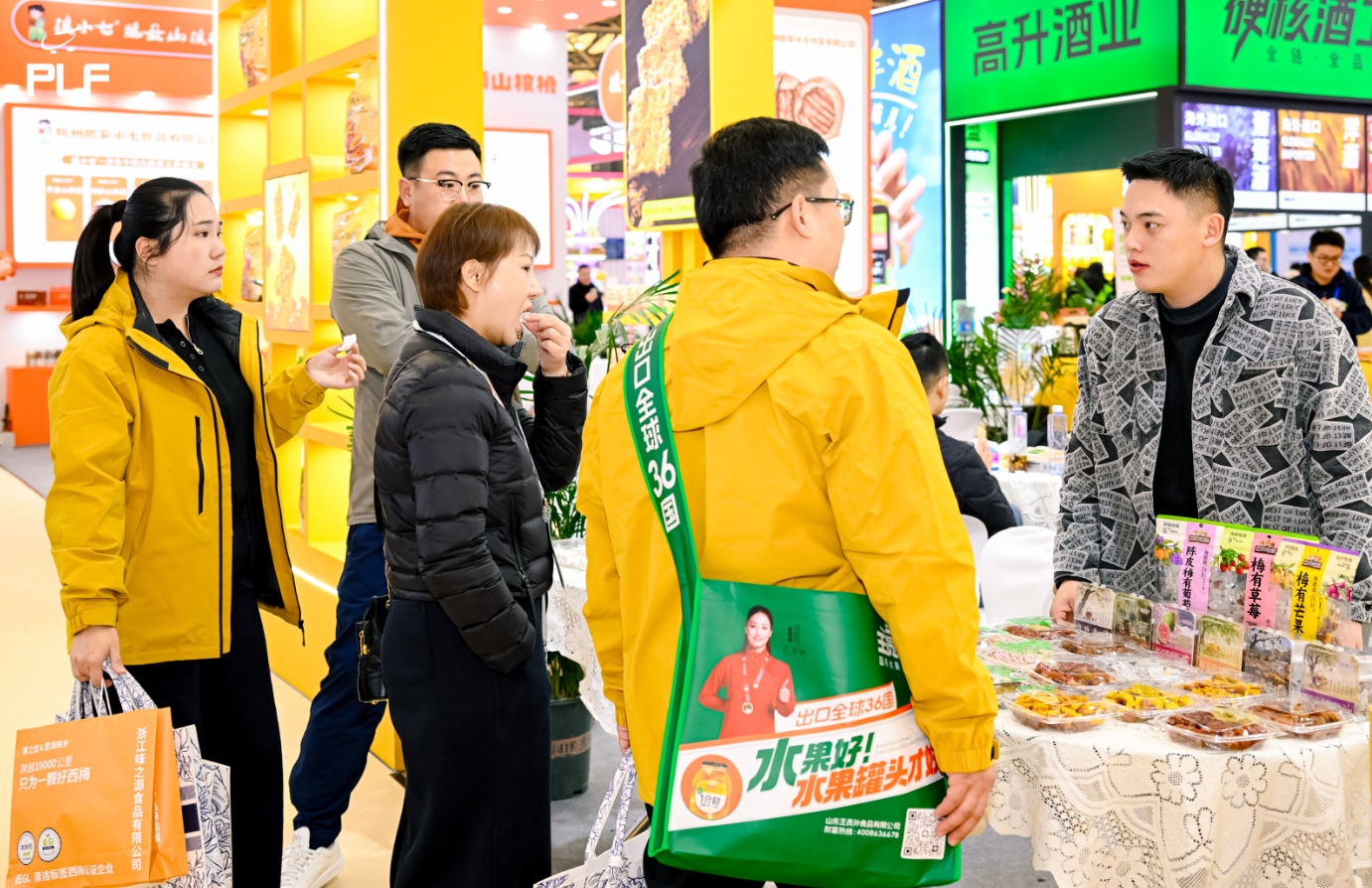 2026上海OEM贴牌代加工展（PLF自有品牌展）