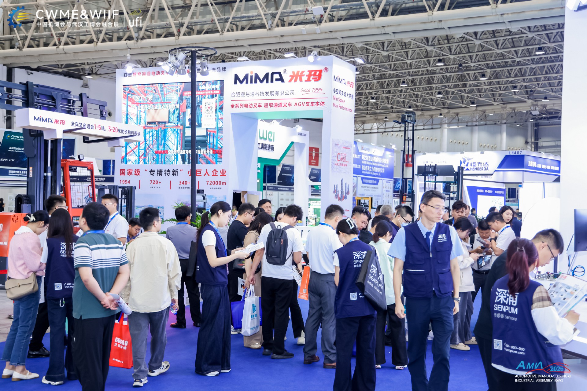 2026中国国际机电产品博览会暨武汉国际工业博览会  智能仓储物料搬运展